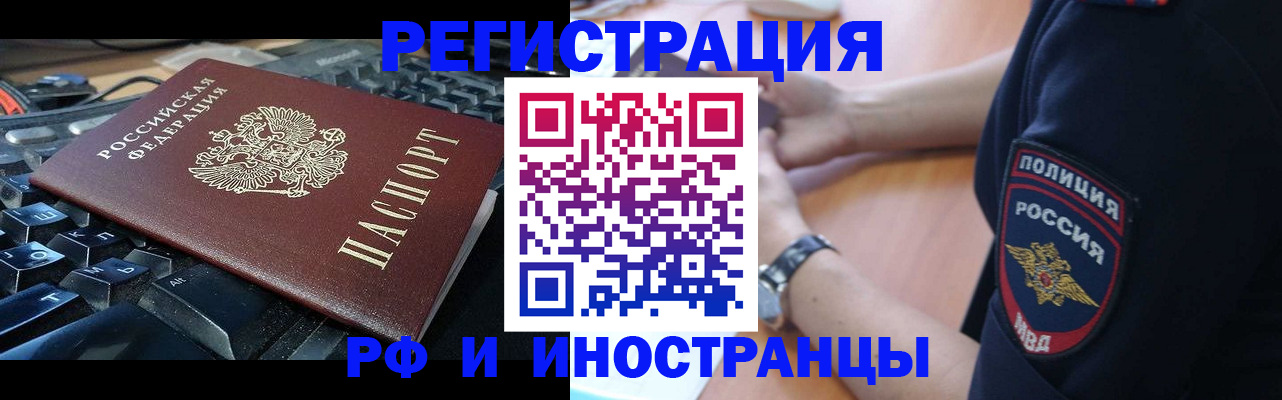 пропишу в квартире в Гвардейске